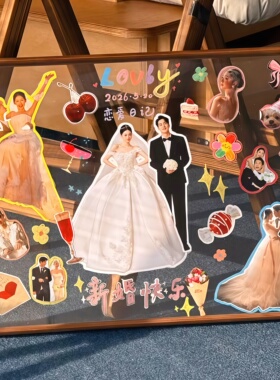 DIY婚礼压花相册自制婚宴迎宾板