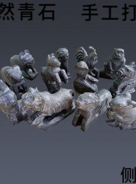 十二生肖石头摆件鼠牛虎兔龙蛇马羊猴鸡狗猪家用天然青石雕刻装饰