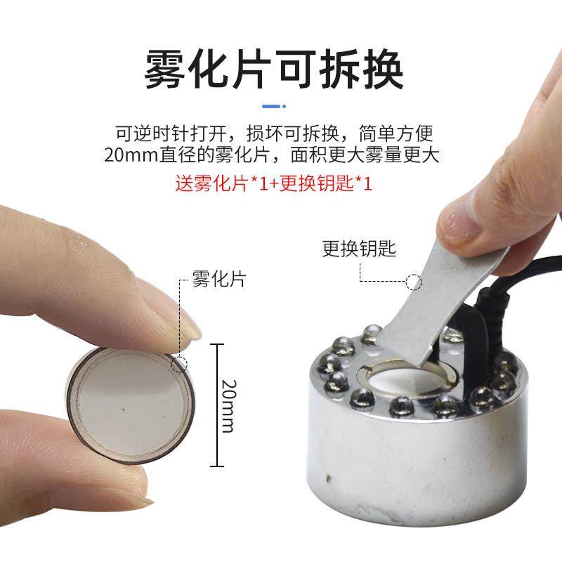 潜水泵雾化一体机盆景流水加湿造景彩灯喷雾器循环茶盘鱼缸假山用,淘宝优惠券,粉丝福利购,淘宝优惠卷