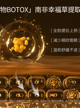 TEMPLESPA面部护理滋养