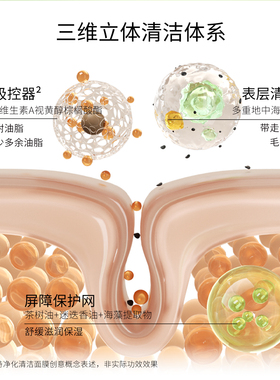璮珀诗毛孔吸尘器清洁面膜85g
