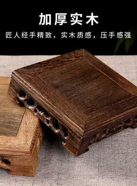 极速家用鸡翅木底座方形实木托架装饰佛前供奉神像香炉供台莲花台