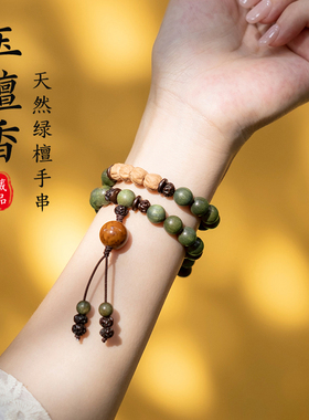 极速天然老绿檀木佛珠手串檀香菩提多圈手串学生盘玩文玩手錬男女