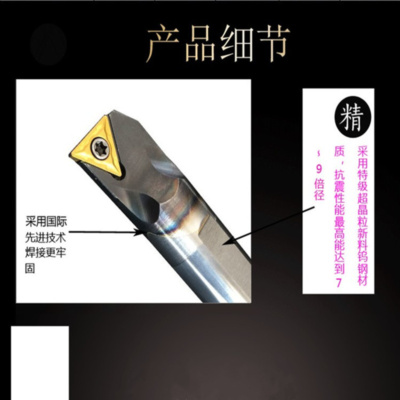 抗震刀杆加长镗孔钨钢三角形孔径硬质合金高精度内孔防震内径小孔 - 图1