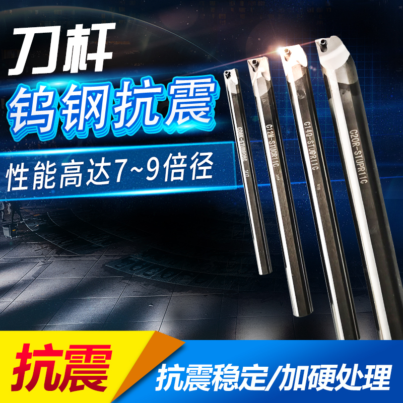 抗震刀杆加长镗孔钨钢三角形孔径硬质合金高精度内孔防震内径小孔 - 图2