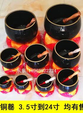 台湾黑铜罄3.5寸-18寸567寸铜佛音碗修行钵铜庆佛俱道观寺庙摆件