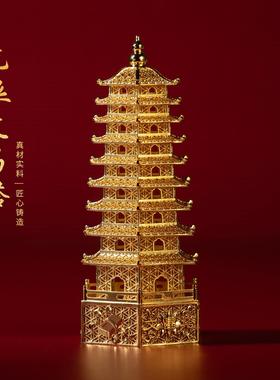 花丝九层文昌塔摆件金色纯黄铜工艺品家居客厅玄关书房装饰品礼品