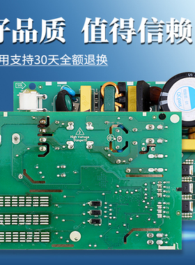 N032005-000029-00F适用创维冰箱压缩机VFJ110CY1变频板驱动主板