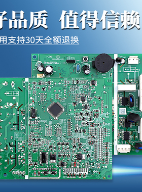 适用海尔冰箱BCD-502WIBGU1-505WDCNU1-503WDCEU1电脑控制主控板