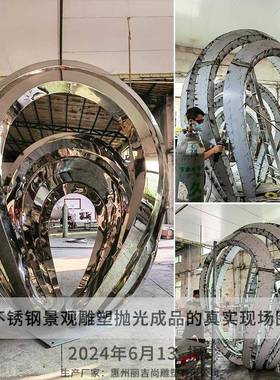 不锈钢水滴雕塑校园林景观雕塑房筑QSN地产建物门口创意不锈钢雕