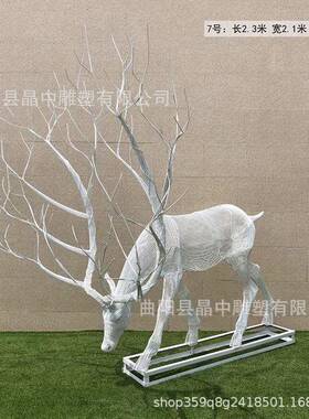 塑镜面切不锈钢几何面母鹿雕白钢金属铁31艺编织镂空发光子园林景