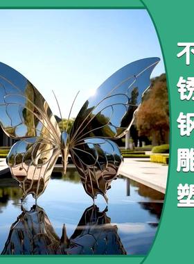 不场锈钢MSDS-3-2镜面雕塑户外广校园景摆观抽象镂不空件大型锈钢