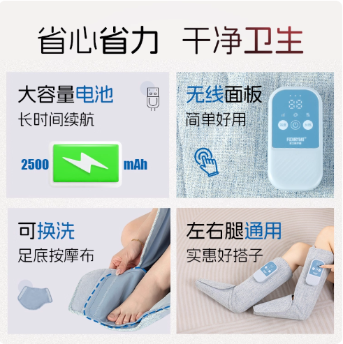 fujiiryoki L型腿部脚部足底按摩器全自动揉捏热敷懒人养生美腿靴,淘宝优惠券,粉丝福利购,淘宝优惠卷