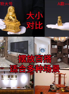好货铜狮子摆件纯铜家用一对门口狮大小号家居客厅装饰工艺品摆设