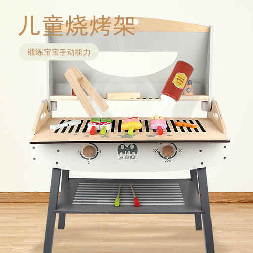 极速Gourmet Grill and Shish Kabob Wooden Play Kitchen - 图0