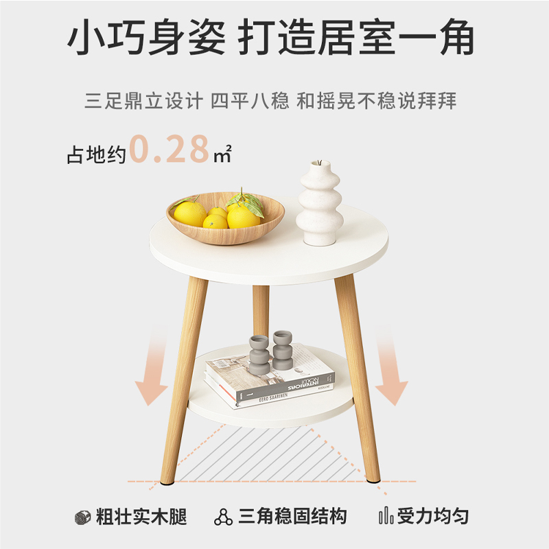 茶几小圆桌家用网红客厅边几卧室床头桌阳台迷你小桌子简易小茶桌 - 图1