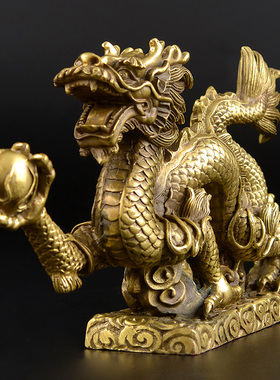祥龙戏珠铜龙摆件生肖龙招财玄关客厅办公室装饰品铜工艺品摆饰
