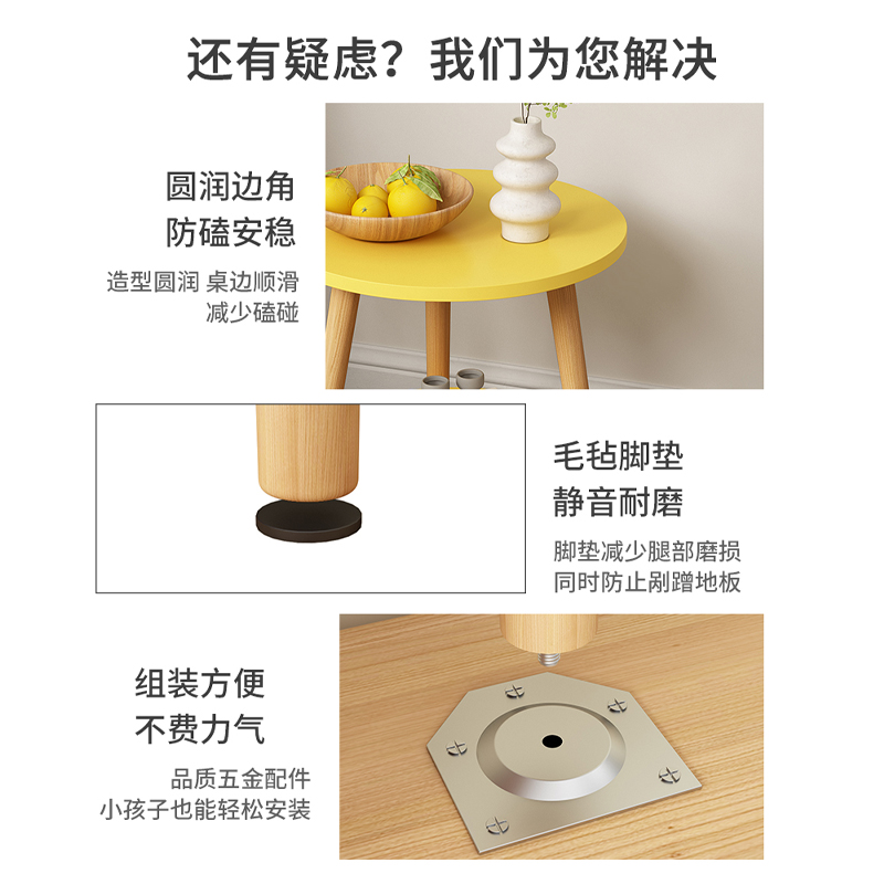 茶几小圆桌家用网红客厅边几卧室床头桌阳台迷你小桌子简易小茶桌 - 图3