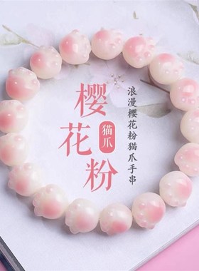 炭烧猫爪小猫咪仿菩提根子手链儿童白玉手串绕指柔女盘玩手持佛珠