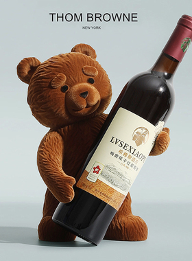 泰迪熊红酒架酒柜摆件现代轻奢高档客厅玄关餐边柜创意家居装饰品