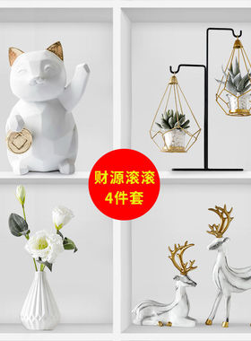 【创意客厅】装饰品酒柜摆件桌面房间北欧风现代电视柜家居工艺品