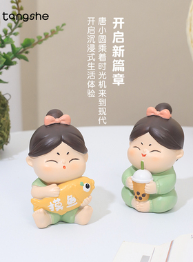 唐仕女小摆件创意家居装饰品客厅办公室桌面可爱唐小圆少女心礼物