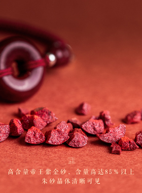 一念朱砂原石天然平安扣手绳纯银手工编织红绳手链女男情侣本命年