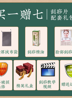热销天然粉水晶拨筋棒玉石美容棒面部通用美容专用脸部提拉刮痧神
