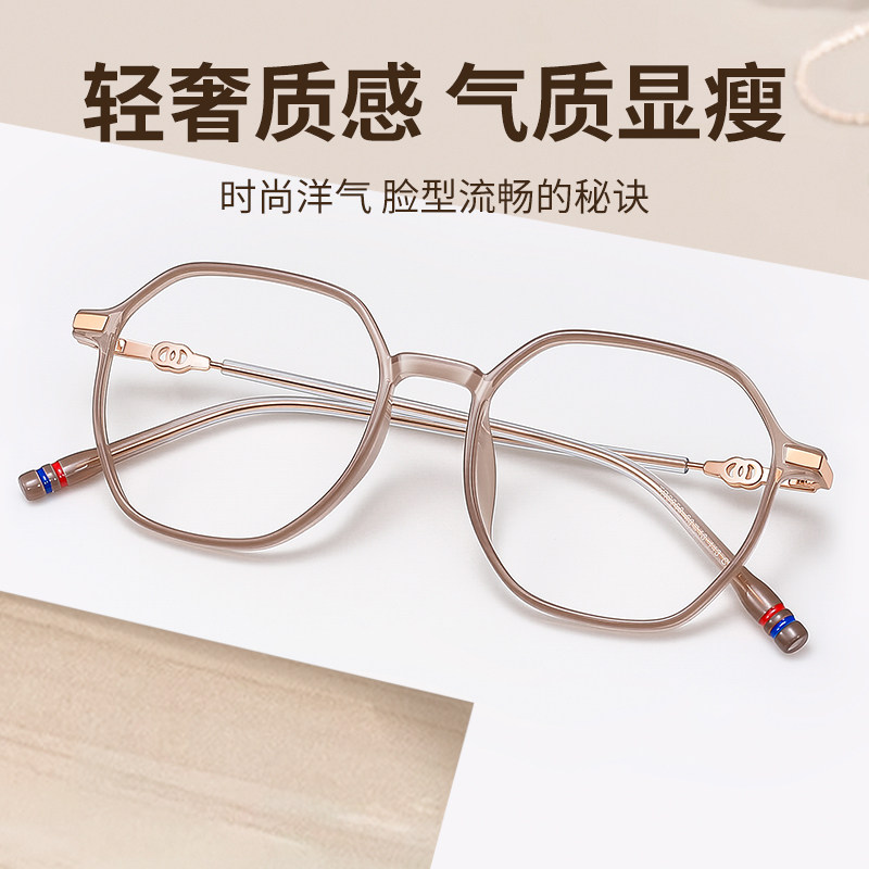 时尚老花镜防蓝光女士减龄江苏丹阳年轻洋气2025新款舒适高档正品,淘宝优惠券,粉丝福利购,淘宝优惠卷