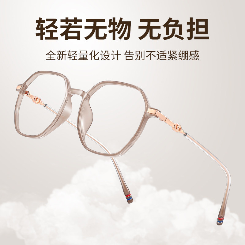 时尚老花镜防蓝光女士减龄江苏丹阳年轻洋气2025新款舒适高档正品,淘宝优惠券,粉丝福利购,淘宝优惠卷