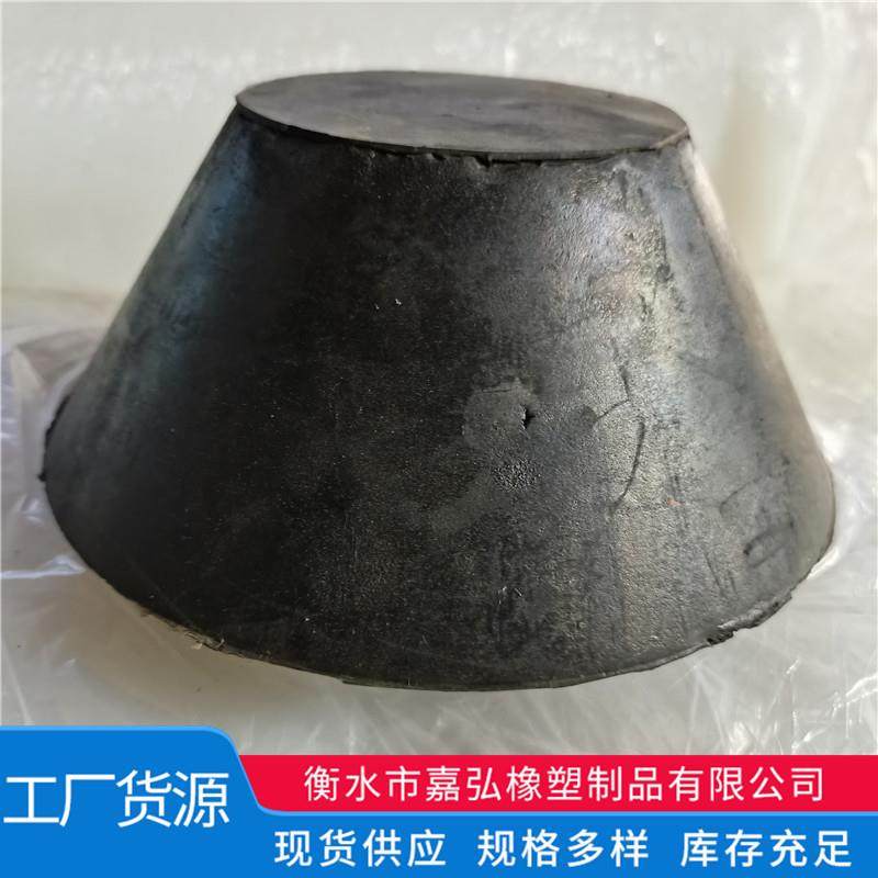 橡胶模板堵头螺杆眼剪力墙注浆孔堵头铝模孔塞橡胶塞子锥形橡皮塞,淘宝优惠券,粉丝福利购,淘宝优惠卷