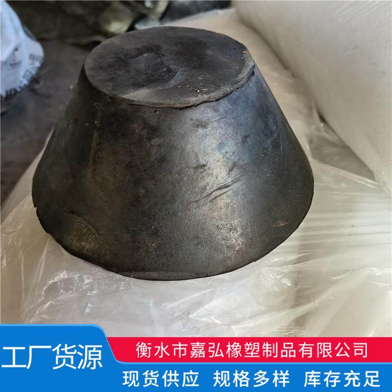 橡胶模板堵头螺杆眼剪力墙注浆孔堵头铝模孔塞橡胶塞子锥形橡皮塞,淘宝优惠券,粉丝福利购,淘宝优惠卷