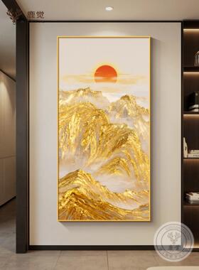 日照金山入户正对门玄关装饰画靠山图挂画2026新款客厅走廊过道画