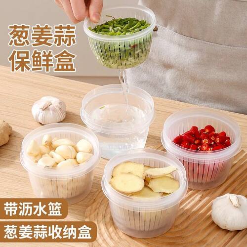 葱花保鲜盒带盖双层沥水圆形塑料冰箱密封盒家用水果葱姜蒜收纳盒 - 图0