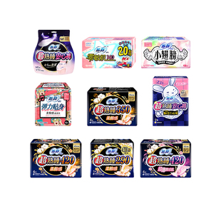 【任选6件】苏菲卫生巾日用超熟睡