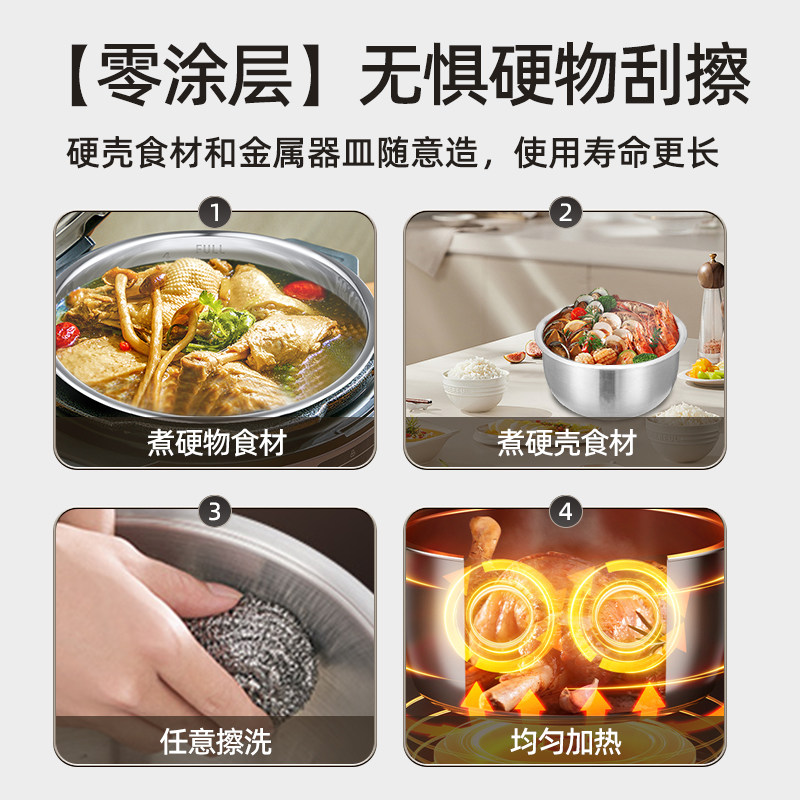适配格力大松电饭煲不锈钢内胆2L3L4L5L6升压力锅0涂层加厚锅配件