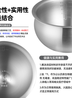 适用苏泊尔电饭煲纯钛0涂层内胆3L4L5升锅SF30HC649/HC35/749球釜