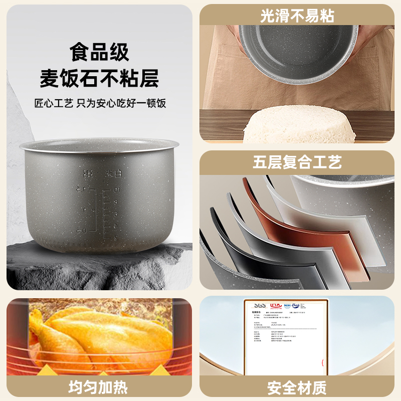 适用小熊电饭煲DFB-P30R3/P30N5麦饭石内胆3升不粘锅加厚通用配件 - 图0