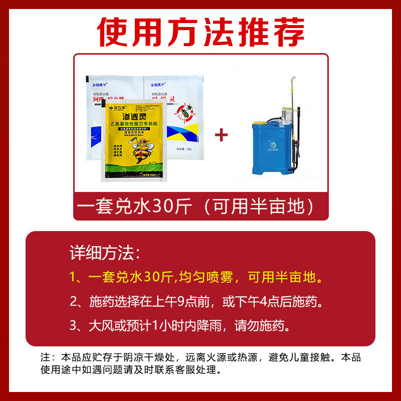 兆如丰抗性跳甲虫专用杀虫剂甘蓝蔬菜灭黄曲条跳甲蚜虫高效杀虫剂,淘宝优惠券,粉丝福利购,淘宝优惠卷