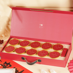 【年货节】盏如初全家福高端礼盒