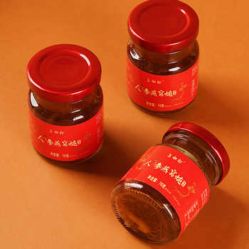 礼盒+手提袋【盏如初】人参燕窝70g*6瓶券后39.9元包邮 礼盒+手提袋【盏如初】人参燕窝70g*6瓶券后39.9元包邮