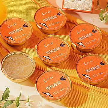 盏如初即食雪耳银耳燕窝营养滋补品[70元优惠券]-寻折猪