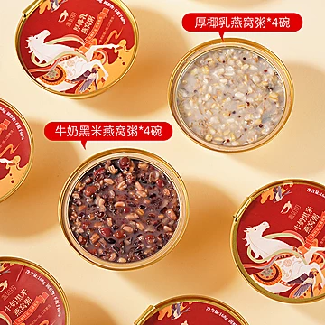 【马上有戏】盏如初燕窝粥新年限定礼盒[160元优惠券]-寻折猪