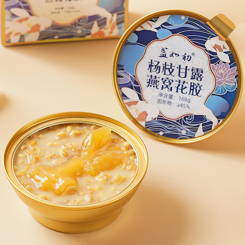 盏如初 鲜炖花胶即食深海鱼胶羹孕妇补营养胶原蛋白花胶礼盒送礼