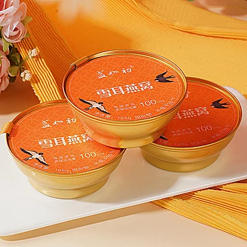 盏如初即食雪耳银耳燕窝营养滋补品[70元优惠券]-寻折猪