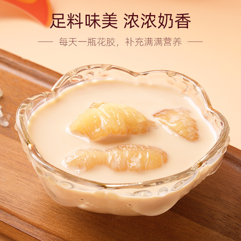 盏如初即食纯奶燕窝木瓜花胶羹孕妇胶原蛋白深海鱼胶整条大花胶