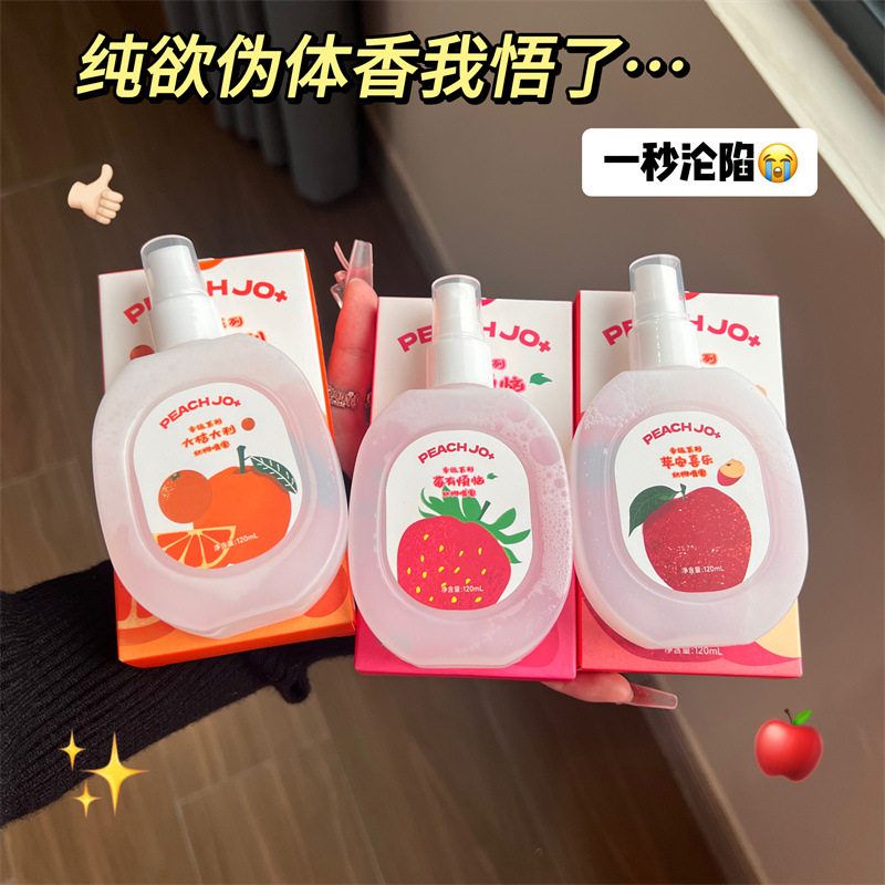 peach jo+桃作幸运香氛衣物除味喷雾男女士持久淡香结婚伴手礼 - 图2