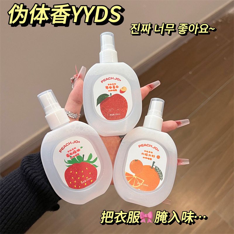 peach jo+桃作幸运香氛衣物除味喷雾男女士持久淡香结婚伴手礼 - 图0