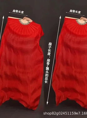加长秧歌真丝舞蹈扇子广场舞古典