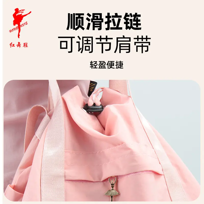 红舞鞋少儿舞蹈包 芭蕾舞配件背包练功双肩包 少儿跳舞书包9014 - 图0